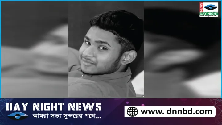 সিলেটের বিশ্বনাথের যুবক আমেরিকায় দুর্বৃত্তদের গুলিতে নিহত